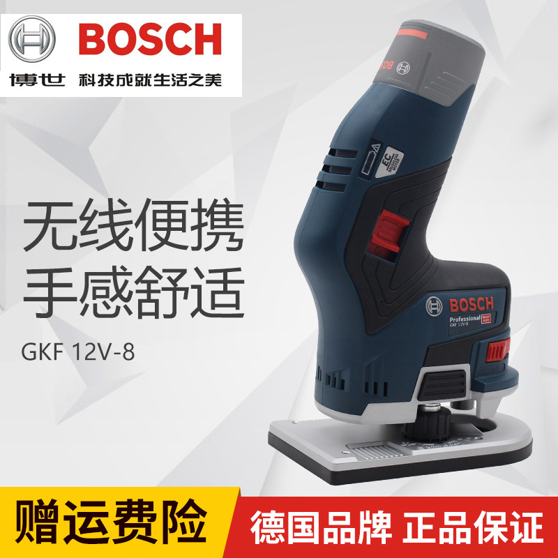 博世修边机木工工具多功能锣机电动电木铣开槽机雕刻铝塑GKF12V-8|ru