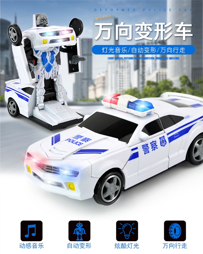 警车790_01.jpg