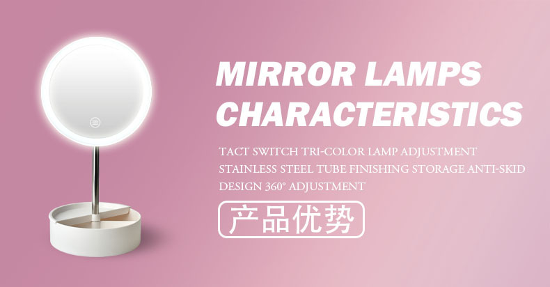 B0117S LED化妆镜05.jpg