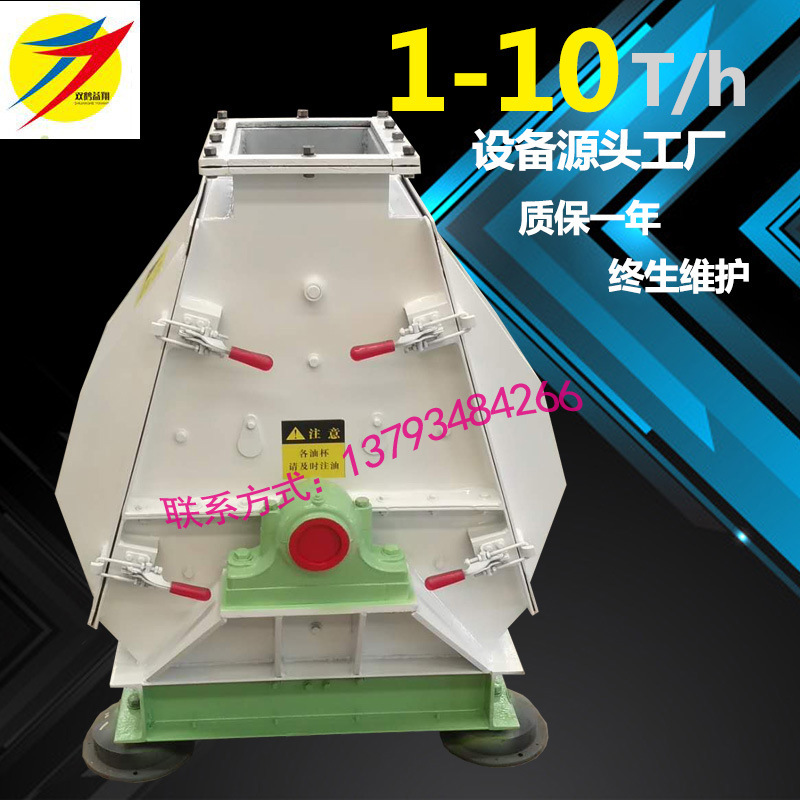 双鹤水滴饲料粉碎机棒子粉碎设备玉米粮食饲料粉碎机组时产5-10吨