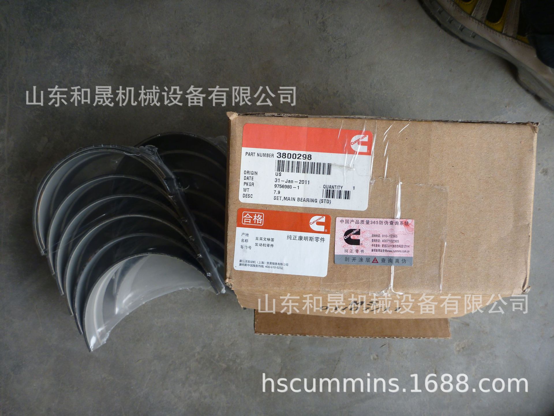 ���S��QSX153800298.JPG