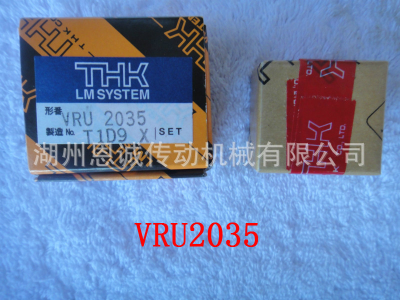 THK VRU1025 VRU1035 VRU1045 VRU1055 VRU1065 VRU1075 VRU1085