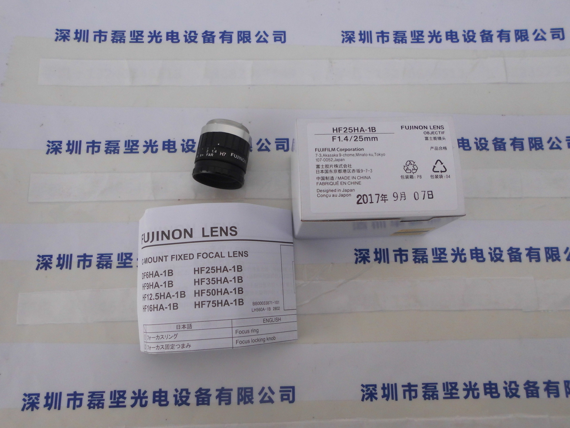 FUJINON 富士能 HF16HA-1B工业镜头