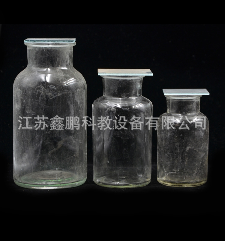集气瓶 125 250 500ml气体收集瓶带毛玻璃片盖子实验室耗材集气瓶
