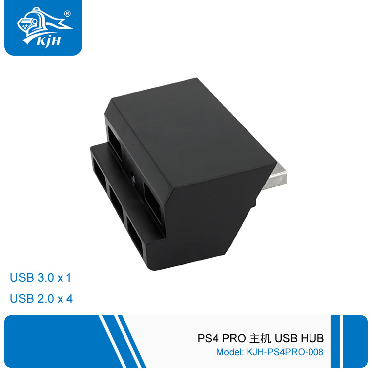 PS4PRO-008 PS4 Pro 主机 USB HUB