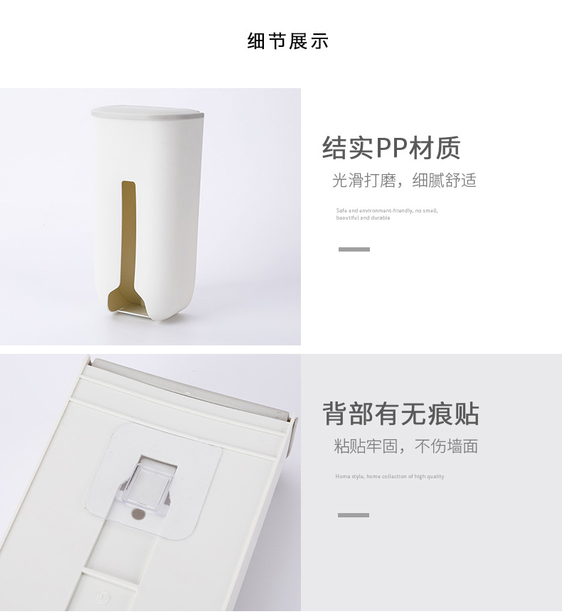 垃圾袋收纳盒-副本_12