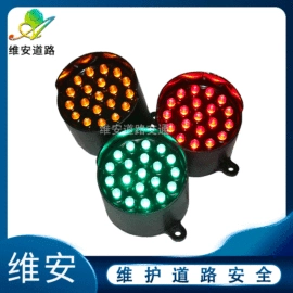 交通警示灯;道钉;LED户外屏