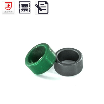 Manufactor Direct selling Mn-Zn Ferrite 16*12*8 Ring