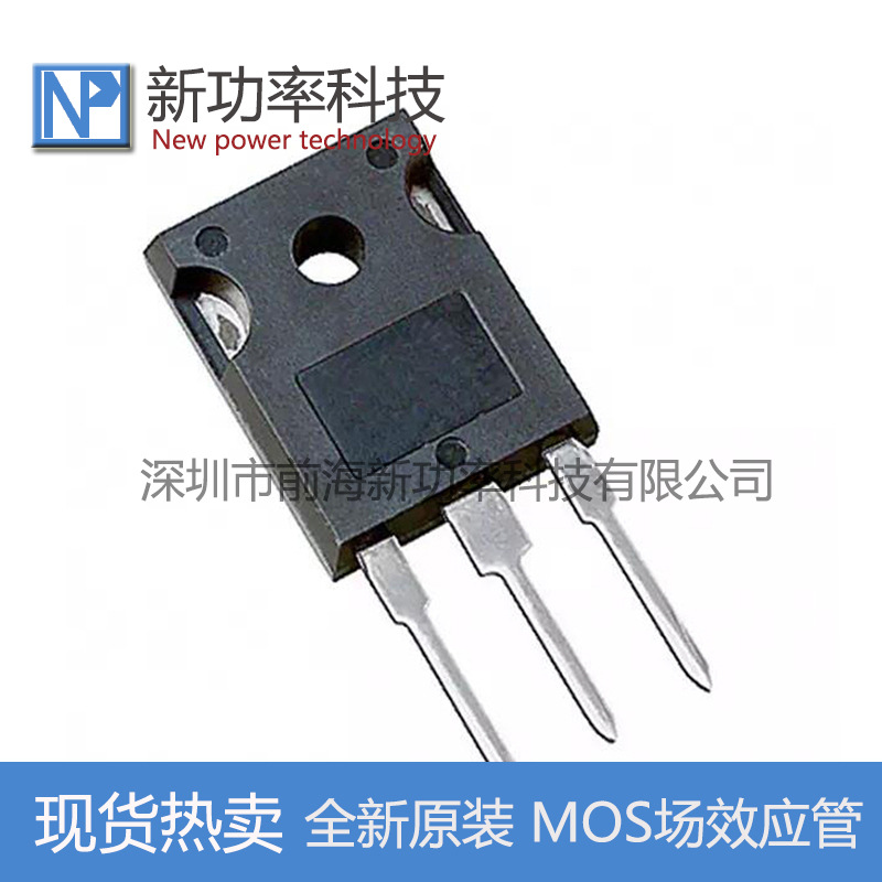 JCS18N50WH 直插TO-247 18N50 18A500V 开关电源常用管全新原装