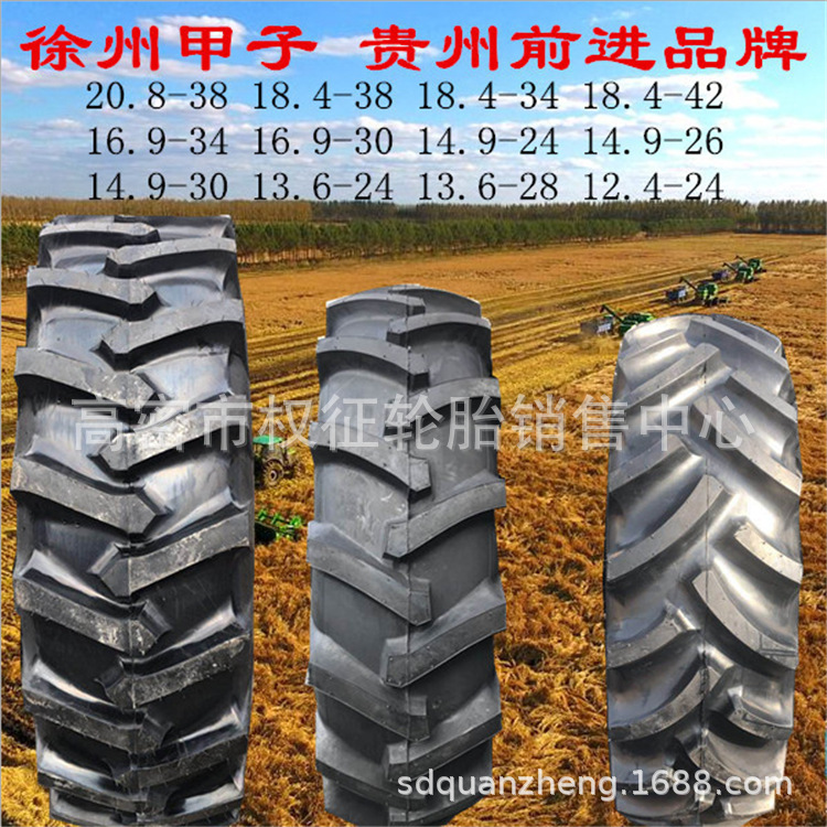 供应拖拉机轮胎18.4-34/38/30农用人字花轮胎16.9-34/38/30