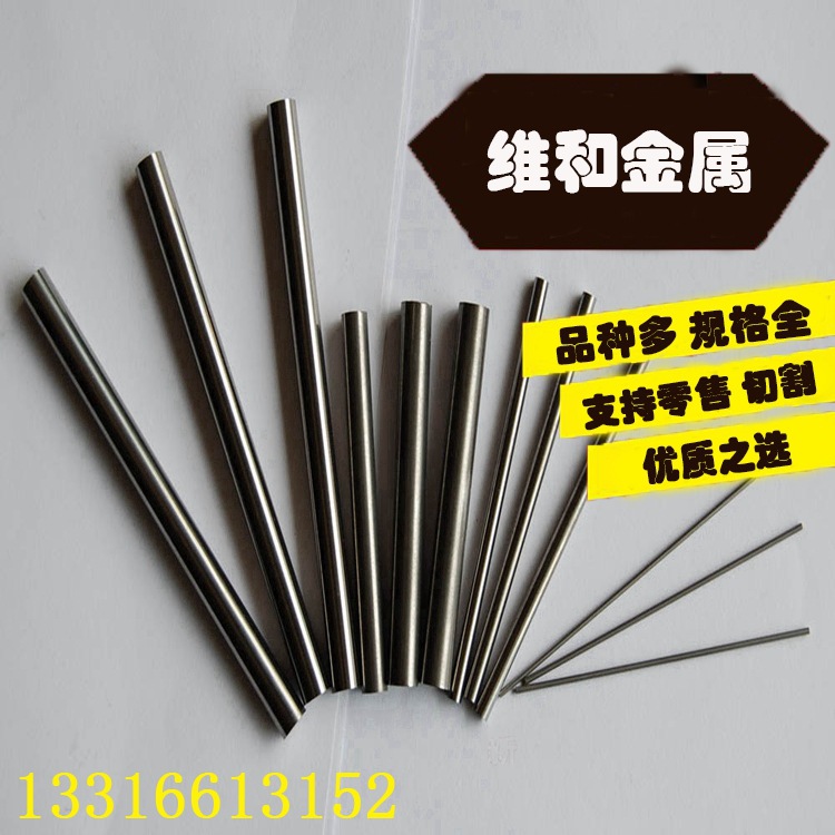 供应高硬度CN15硬质合金 CN15硬质合金长条 硬质合金板 规格料