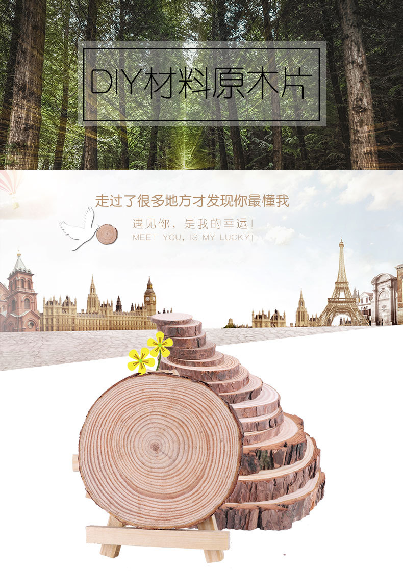 松木片圆木片原木片杉木片天然原木切片绘画小树片带皮年轮木摆件-阿里巴巴