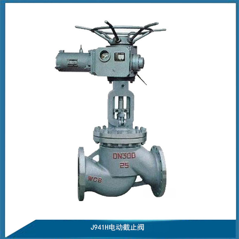 电动截止阀J941H-25C 直通碳钢法兰截止阀 铸钢截止阀 J941H-16C
