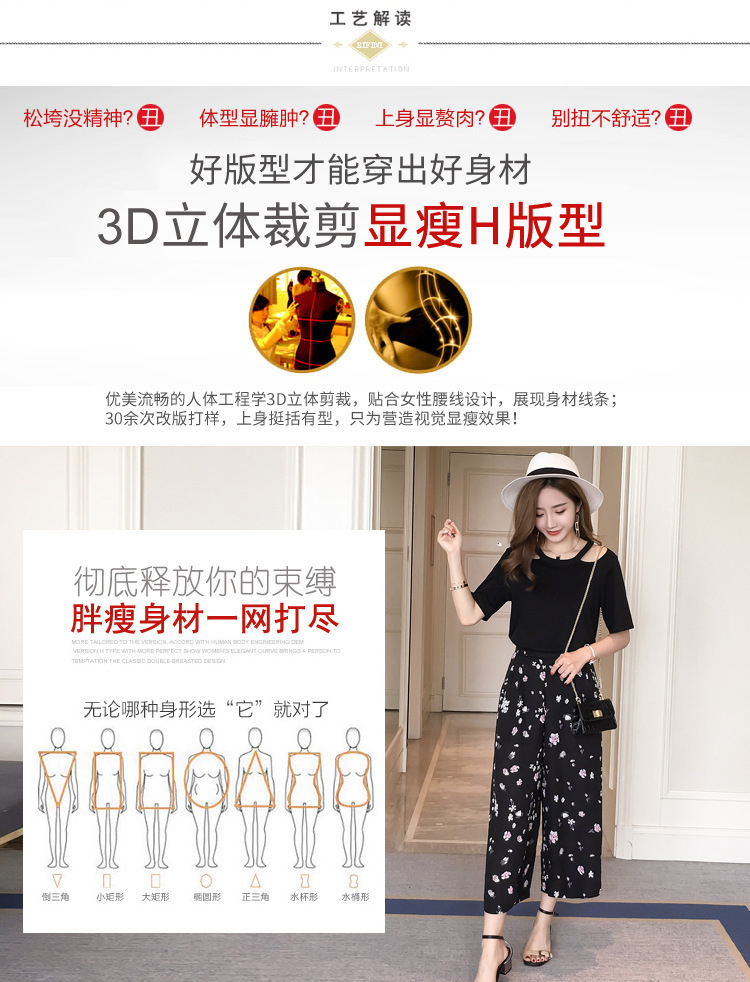 Costume femme en Coton - Ref 3335733 Image 13