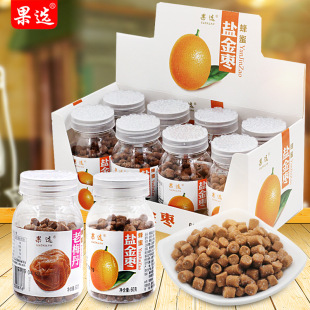 �����}����÷��60g*8ƿ�b����ʺ��÷ζ�k������ʳ�Ƥ�����ӵ�