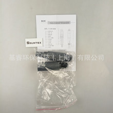 8-IF03PVC ̨��SUNTEX��̩ ��·��늘O�o��PVC3/4"NPT 8-IF03PVC