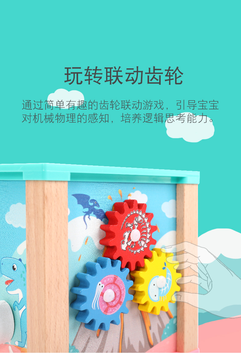 恐龙绕珠790 (6).jpg