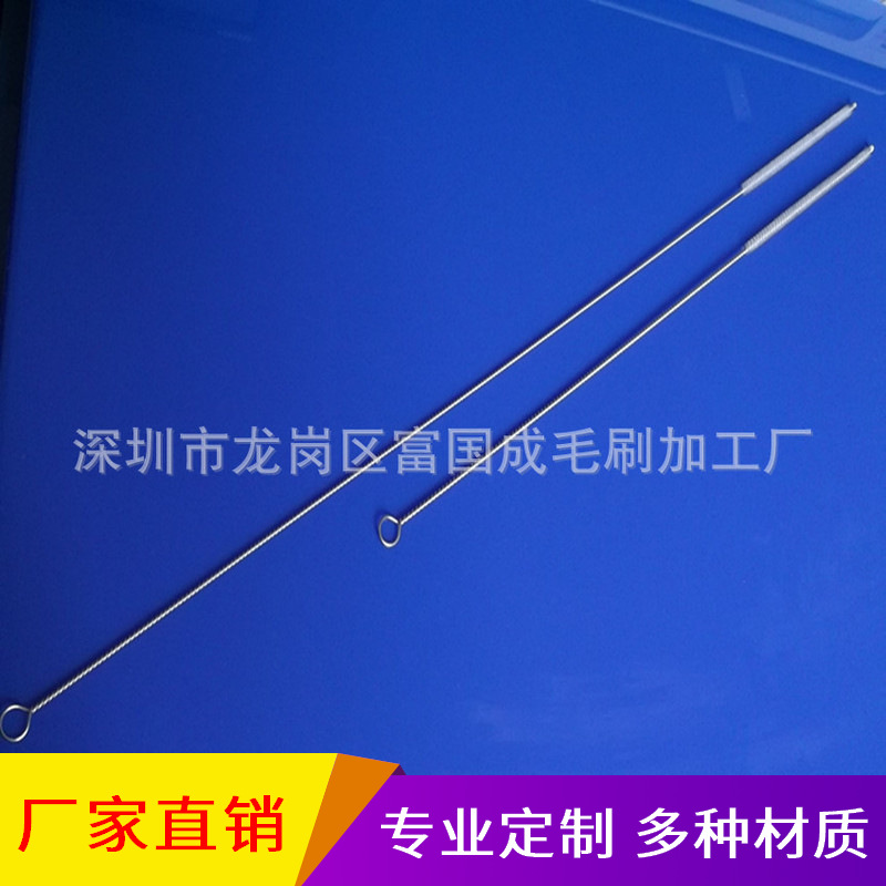生产直销 试管刷  内镜腔镜管腔刷子  试管刷子 内镜清洁刷不锈钢