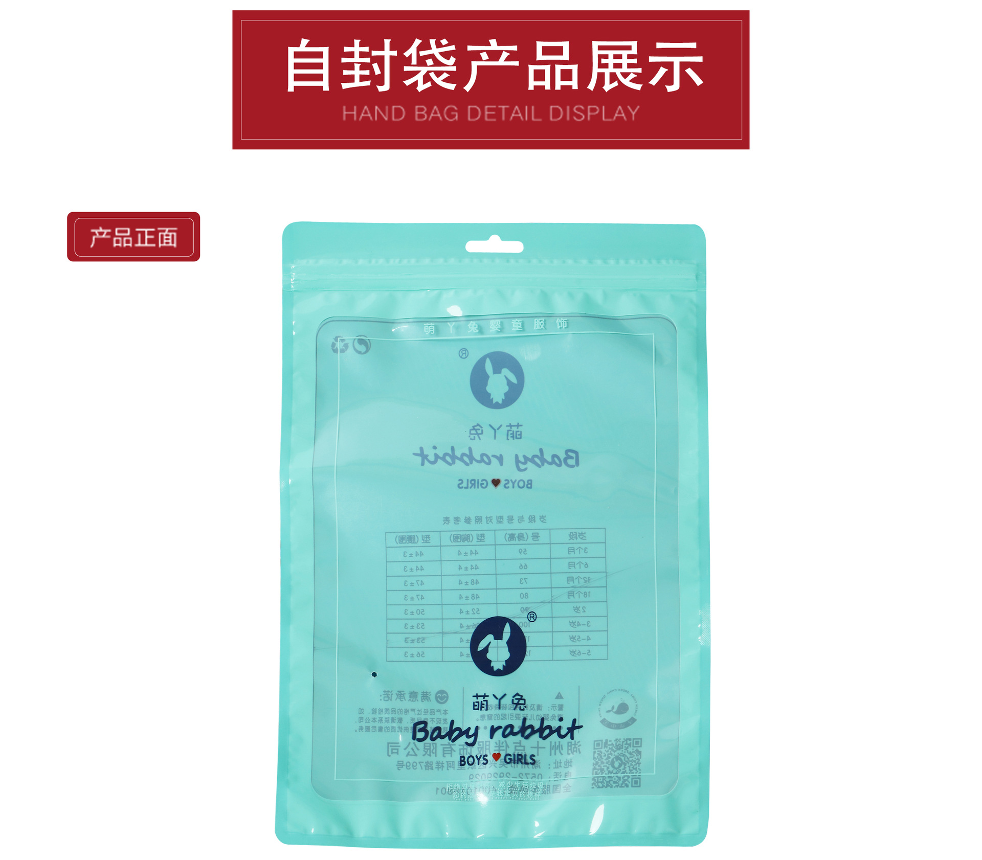 福建自封袋批发