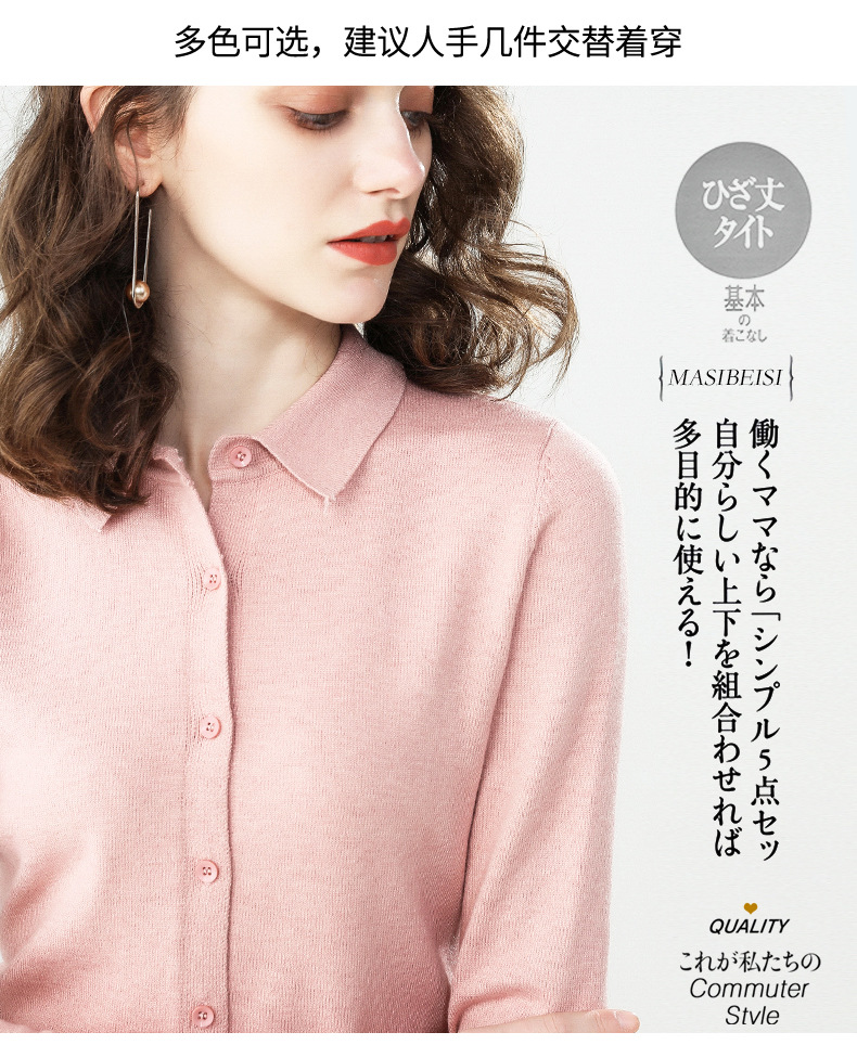 Pull femme en Laine - Ref 3414083 Image 52