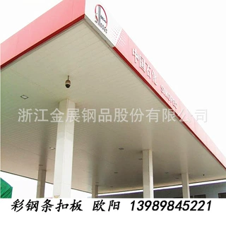供应武汉地区 0.4厚纯白色加油站吊顶彩钢条扣板150宽200宽