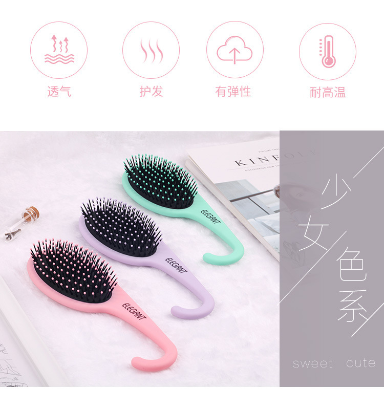 2395J挂钩气垫梳_02.jpg