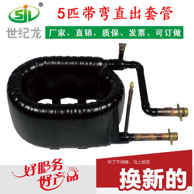 包邮5P匹套管换热器螺旋同轴热交换器冷凝器厂家直销定制生产批发