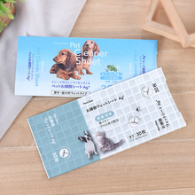 制定湿纸巾卫生巾包装袋 亚光膜复合OPP袋 精美印刷中封复合袋子