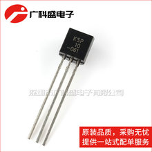 ���ʢ KSP10 TO-92 30V VHFUHF ȫ��С���������� ȫ��ԭװ