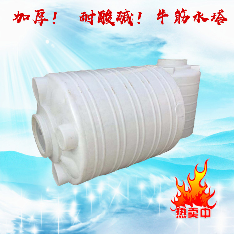 厂家批发塑料水塔加厚法兰桶5吨水塔工厂内部收纳PP罐 耐酸碱吨桶