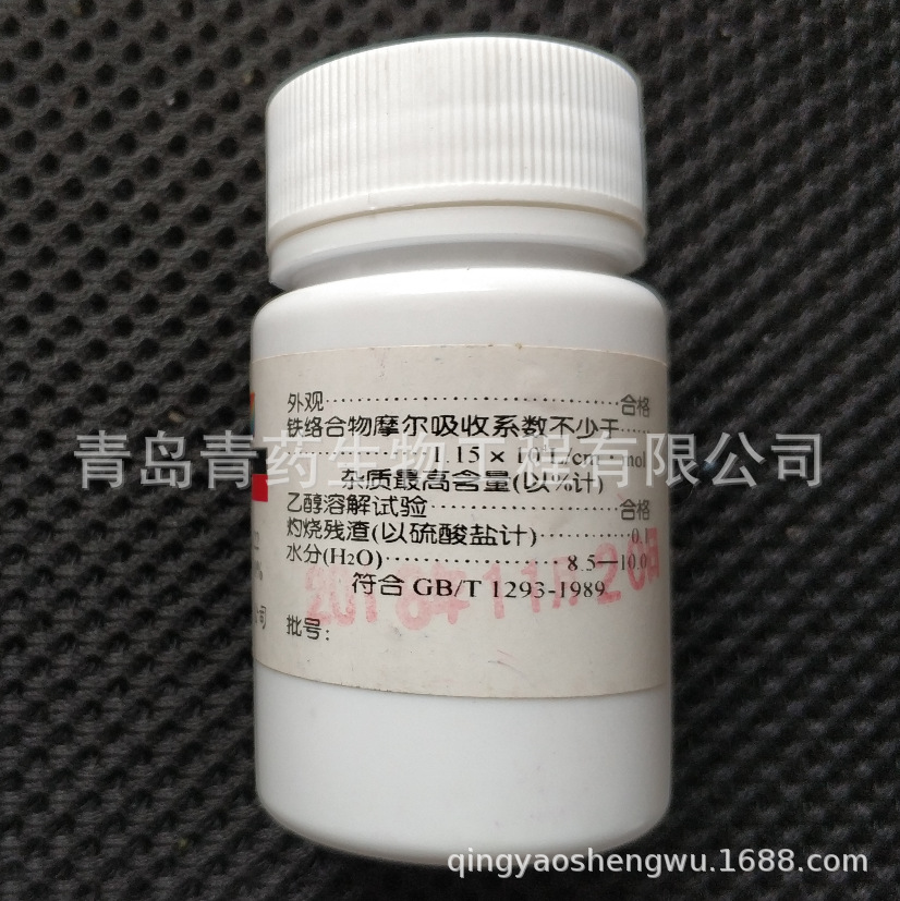 �ڷƆ�����1,10-�ƿ����������� AR 5g/ƿ CAS��5144-89-8