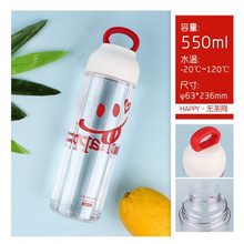 乐扣塑料随手杯子卡通户外运动便携创意水杯550ml HLC688