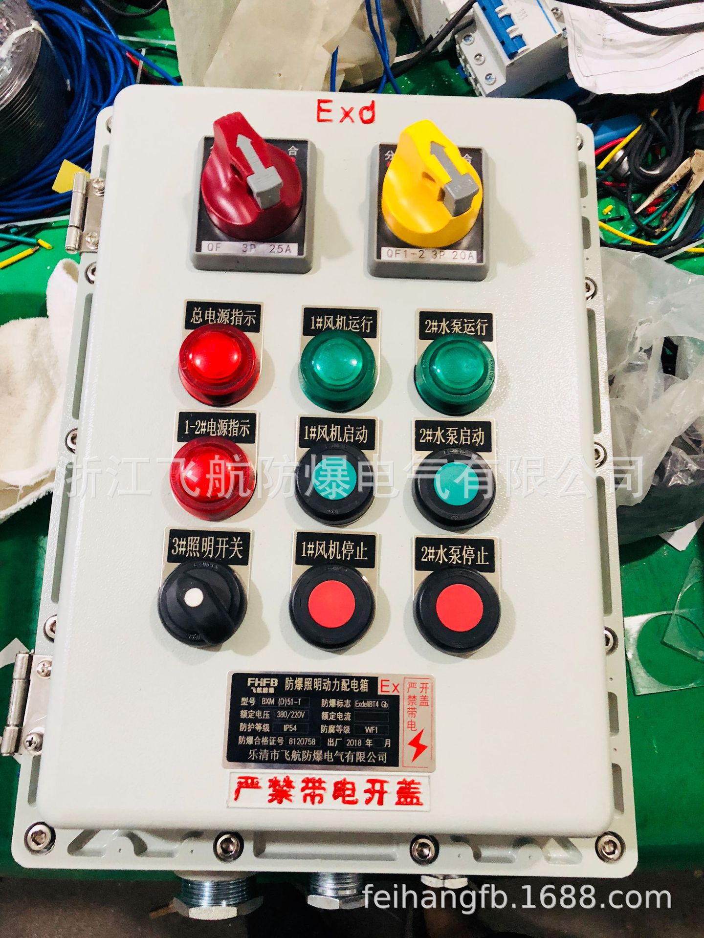 IIC������վϵ�з��������/����ѡ