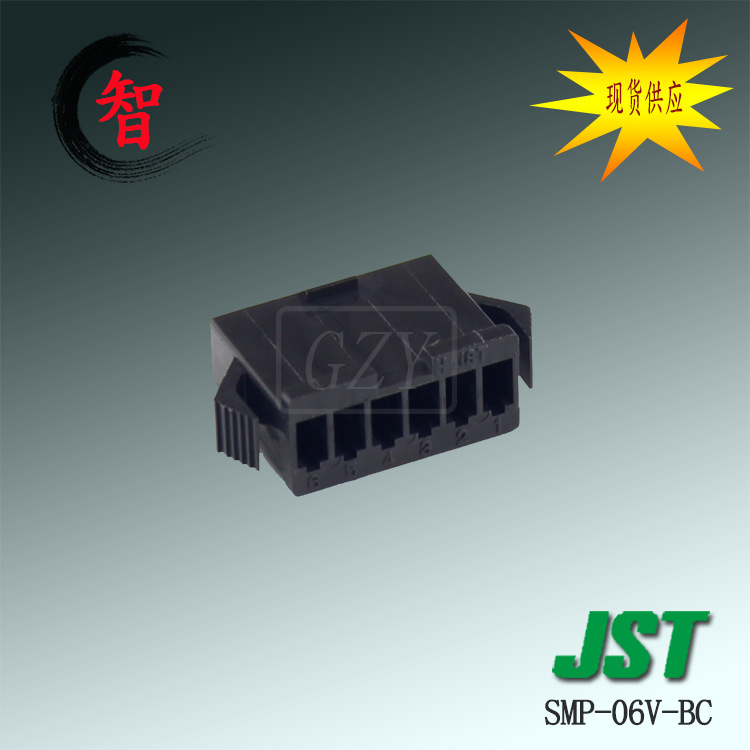 ���� SMP-06V-BC �����ܿ� JST������ SMϵ��2.5mm����߶���