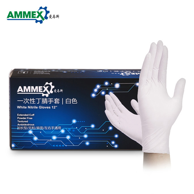 爱马斯一次性丁腈手套加厚型