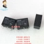 12vdc5a继电器