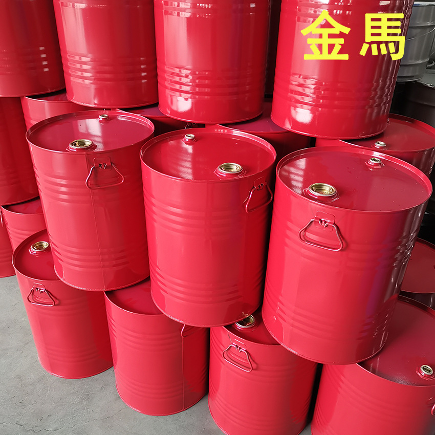 50L升闭口油漆包装桶 机油桶厂封口型工业油桶 润滑油铁桶