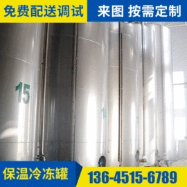 原料药设备;反应釜;发酵提取设备