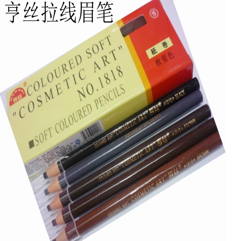 Eyebrow pencil with cord, multicoloured liner to create lines, protects against sweat, no smudge