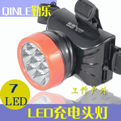QLed-607廠家直銷大功率塑料LED充電頭燈,割膠燈LED HEADLAMP