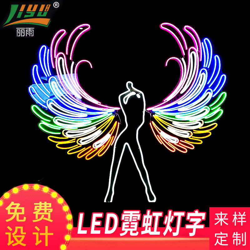 LED޺͵ 췢ͷƵƾưɱǽ޺װε