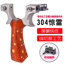 304�@�׏����쉺���ɊAƬ�⽉��Ƥ����Eʯ��ľ���и���S��