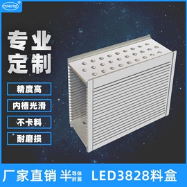 半导体材料;零件盒;电子五金材料