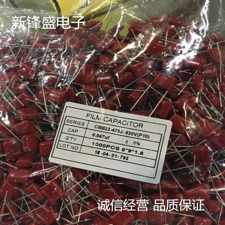 厂家直销 CBB22 630V473J 47NF 脚距10MM CBB金属膜电容 误差5%