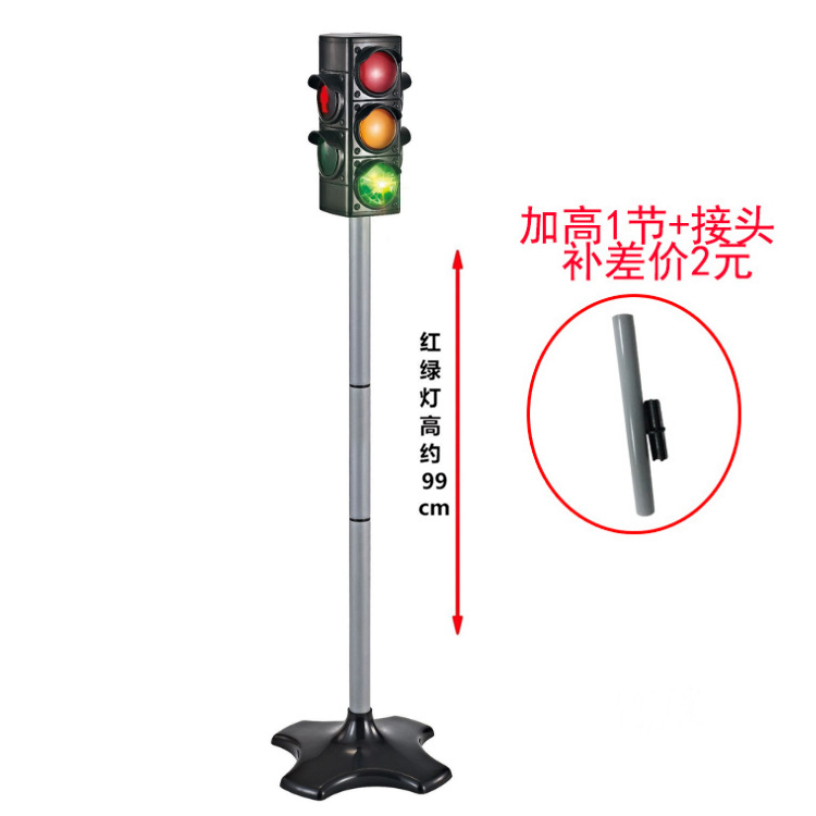 红绿灯加高主图5