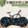 山地系列防尘防晒轮胎罩