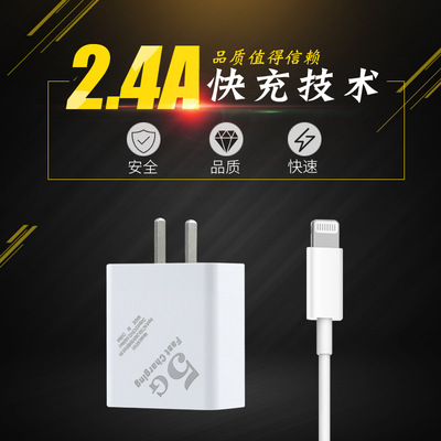 5V2.4A三USB充电头拉丝多口充电器适用苹果安卓TYPE-C套装充电器