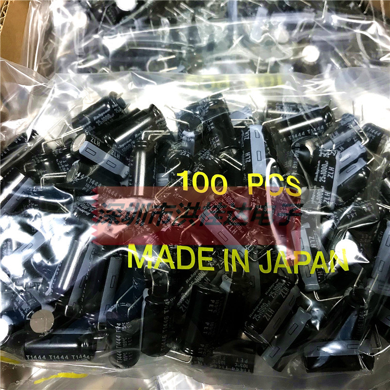 25V1000UF 10X20 ZLH高频 红宝石 RUBYCON电解电容 1000UF25V原包