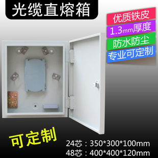 FTTH24/36/48о���wֱ������|�۽�����T������ǵ�������侀��