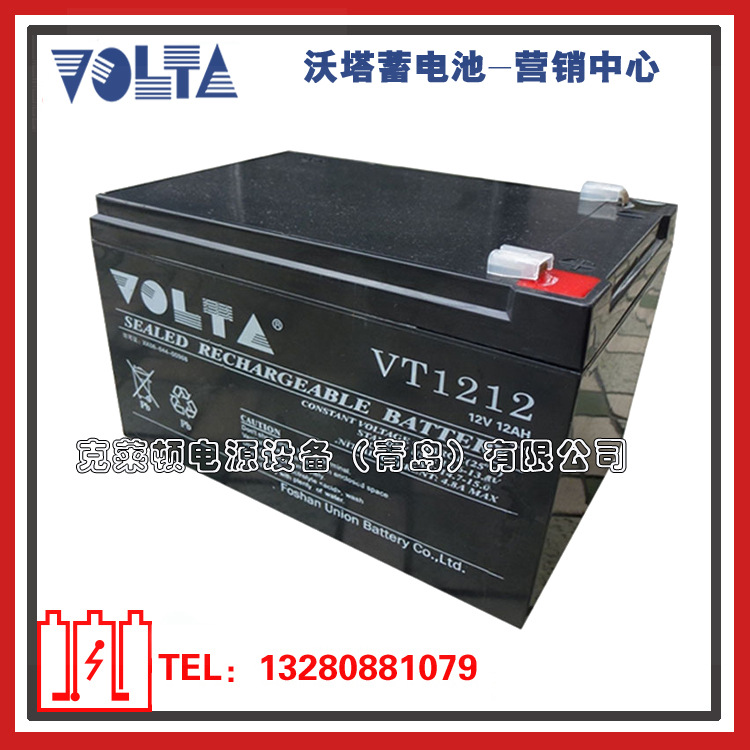 VOLTA沃塔蓄电池VT1212/12V12AH消防报警控制主机电池